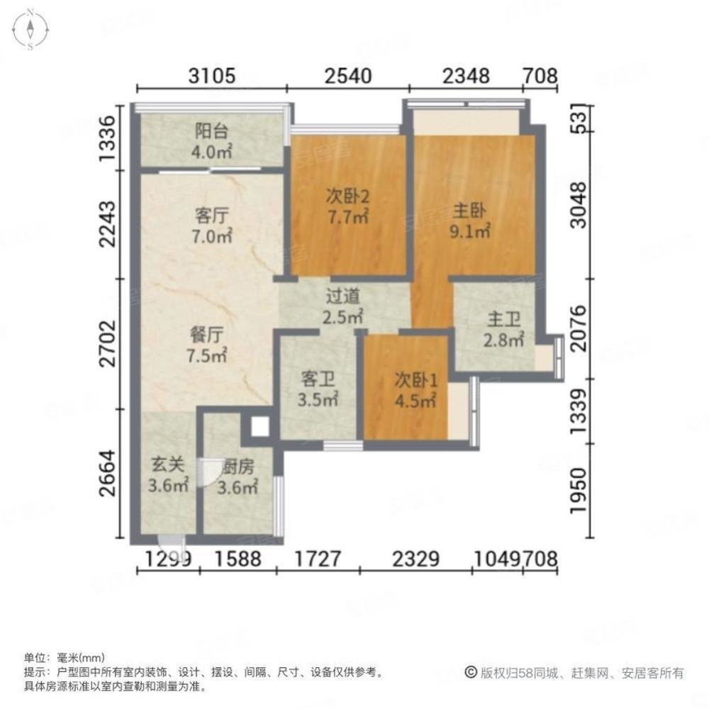 碧桂园豪园 中间楼层 价格可谈 华附旁 保养好 随时可看