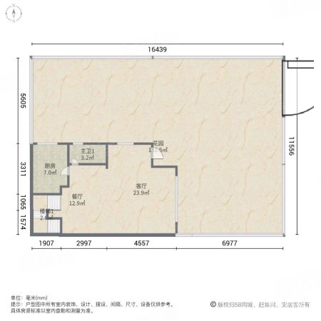 雅居乐白鹭湖(别墅)3室2厅4卫152㎡南北285万