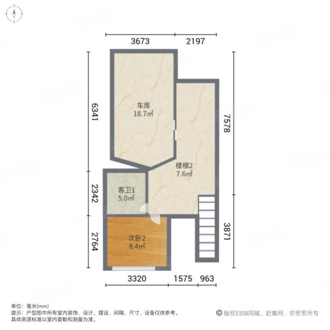 山姆小镇5室2厅4卫266㎡南北730万