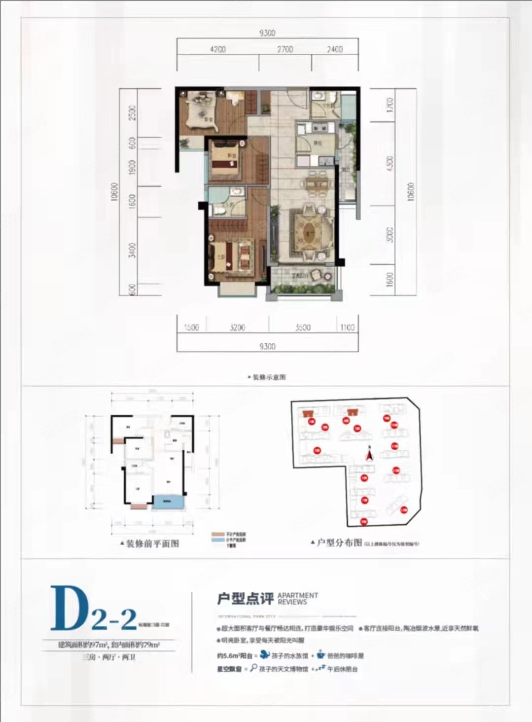 七彩云南第壹城平面图图片