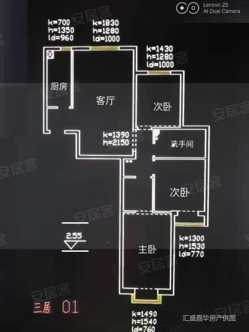 北京房产网>北京二手房>通州二手房>八通轻轨沿线二手房>京铁潞园>488