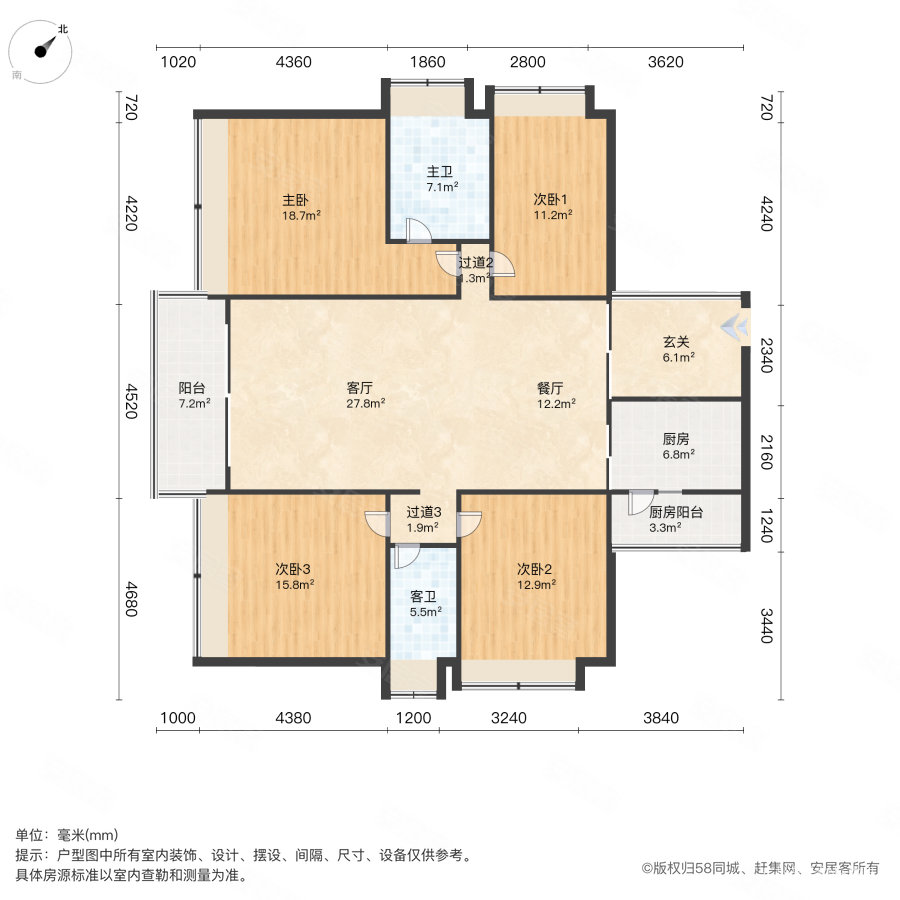 长隆珑翠4室2厅2卫165.8㎡南630万