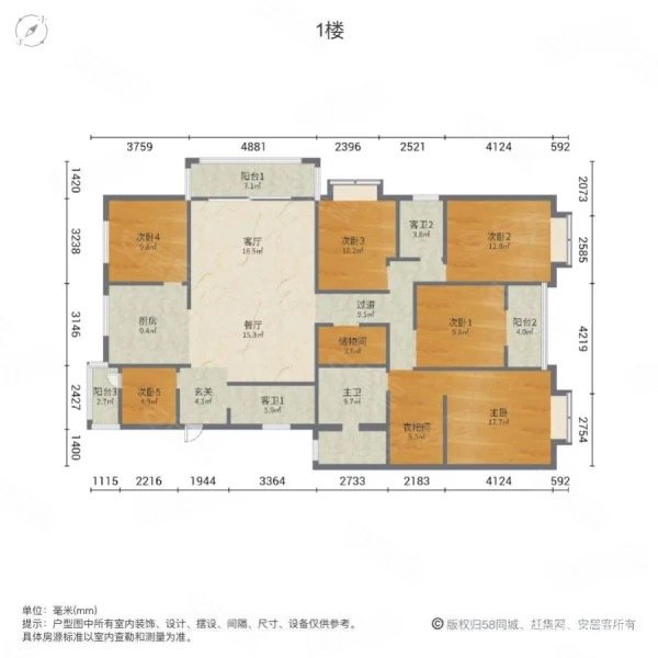 融城昆明湖臻园B区6室2厅3卫204㎡南北185万