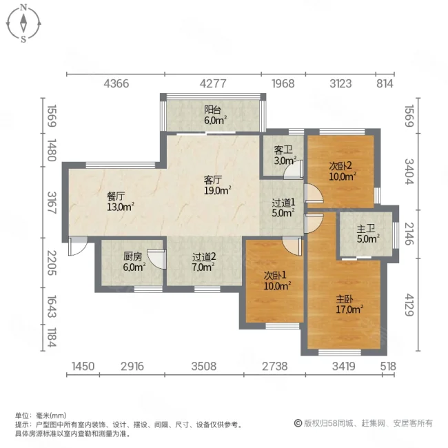 徽贵苑3室2厅2卫117.68㎡南北175万