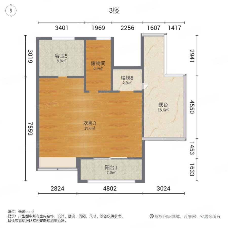 广瑞瑞城花园(别墅)4室2厅6卫233.19㎡南1500万