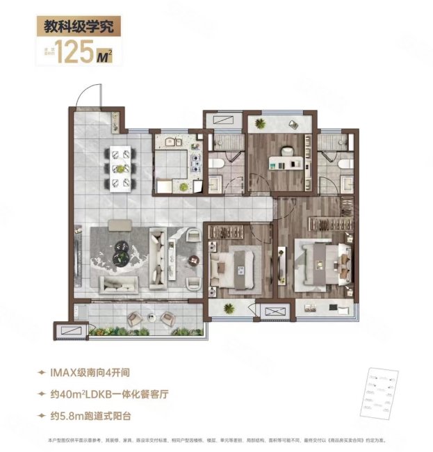 星河时代 官方开发商销售 没有中间商 无差价