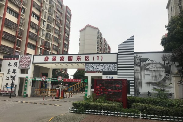 苏州小区 相城小区 渭塘小区 翡翠家园东区(1) 翡翠家园东区(1)怎么样