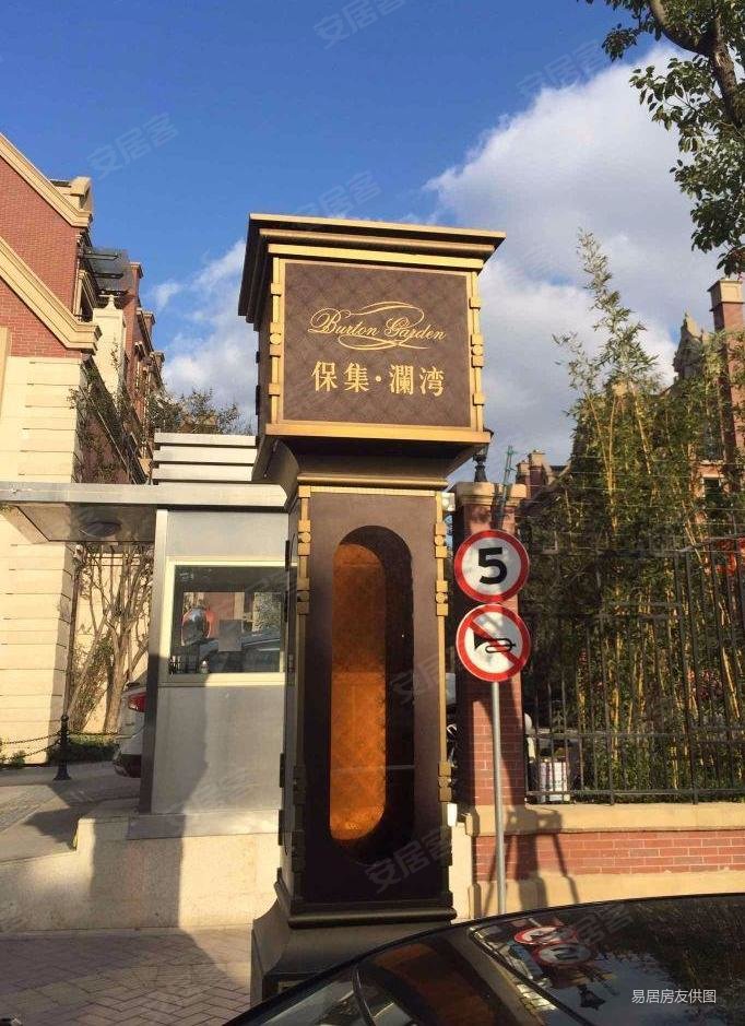 保集澜湾(一期公寓住宅)3室2厅2卫141.34㎡南北940万