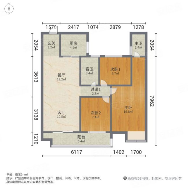 碧桂园云境3室2厅2卫107.97㎡南160万