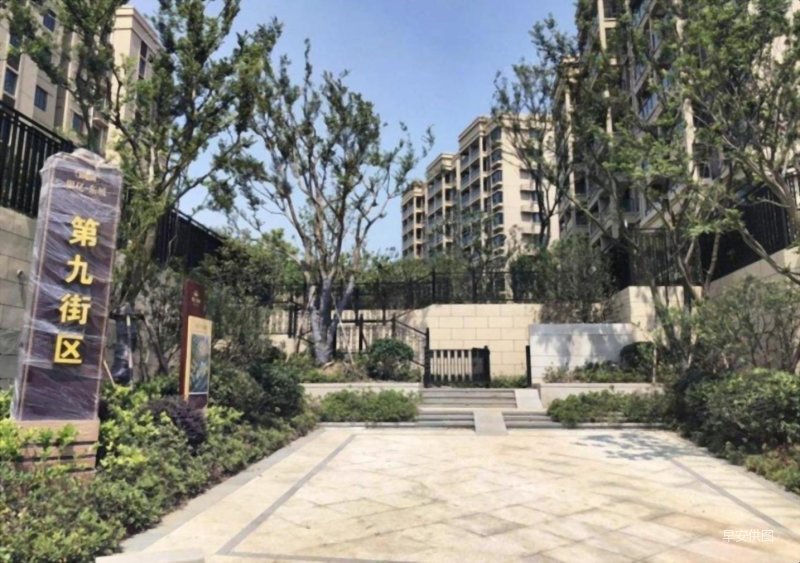 银亿东城第九街区