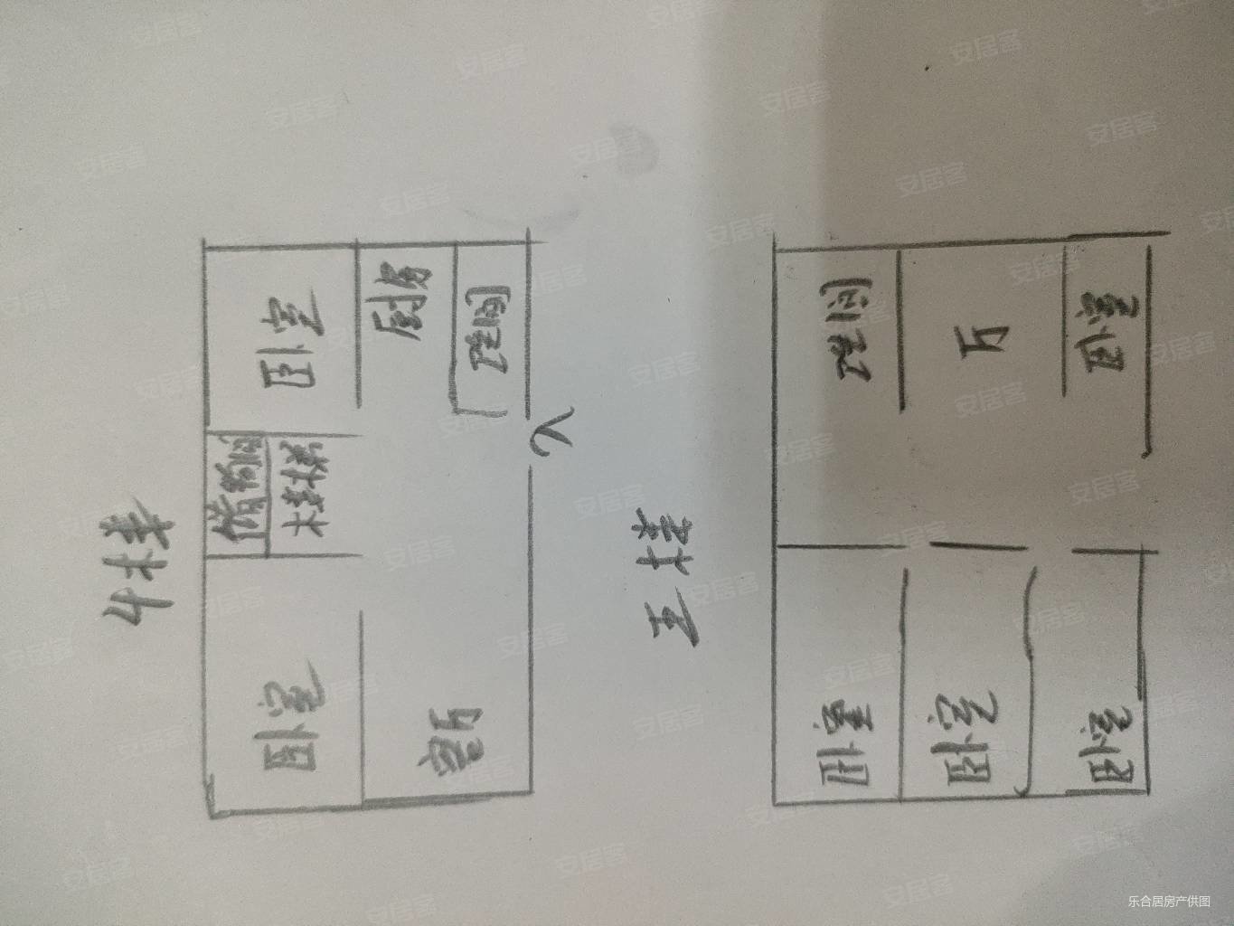 祥和嘉园6室3厅2卫255.52㎡南北132万