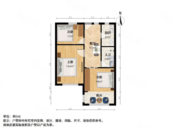 梅陇六村2室1厅1卫65.15㎡南北310万