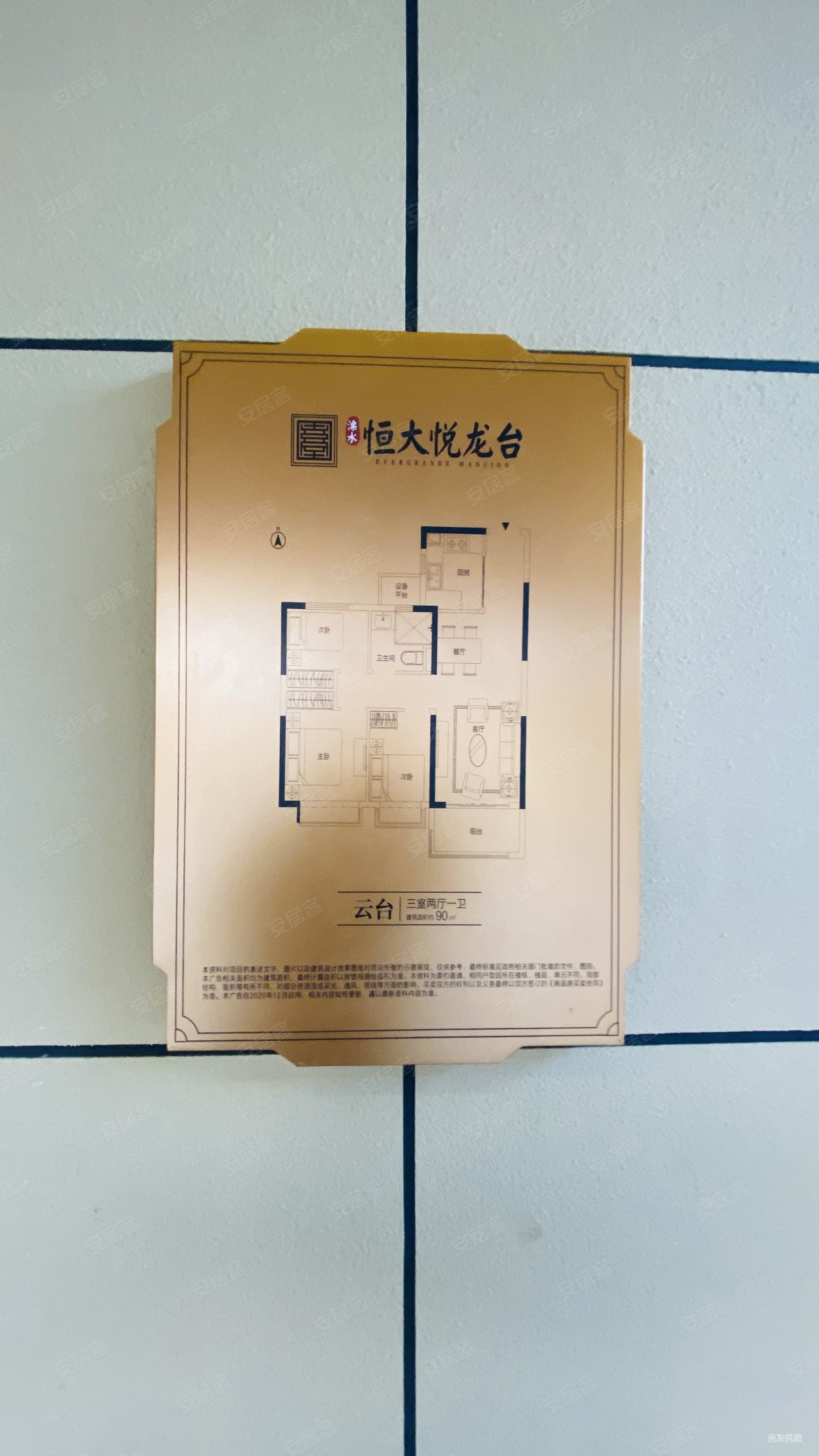 溧水cbd棠玥府精装三大件中医院隔壁悦龙台