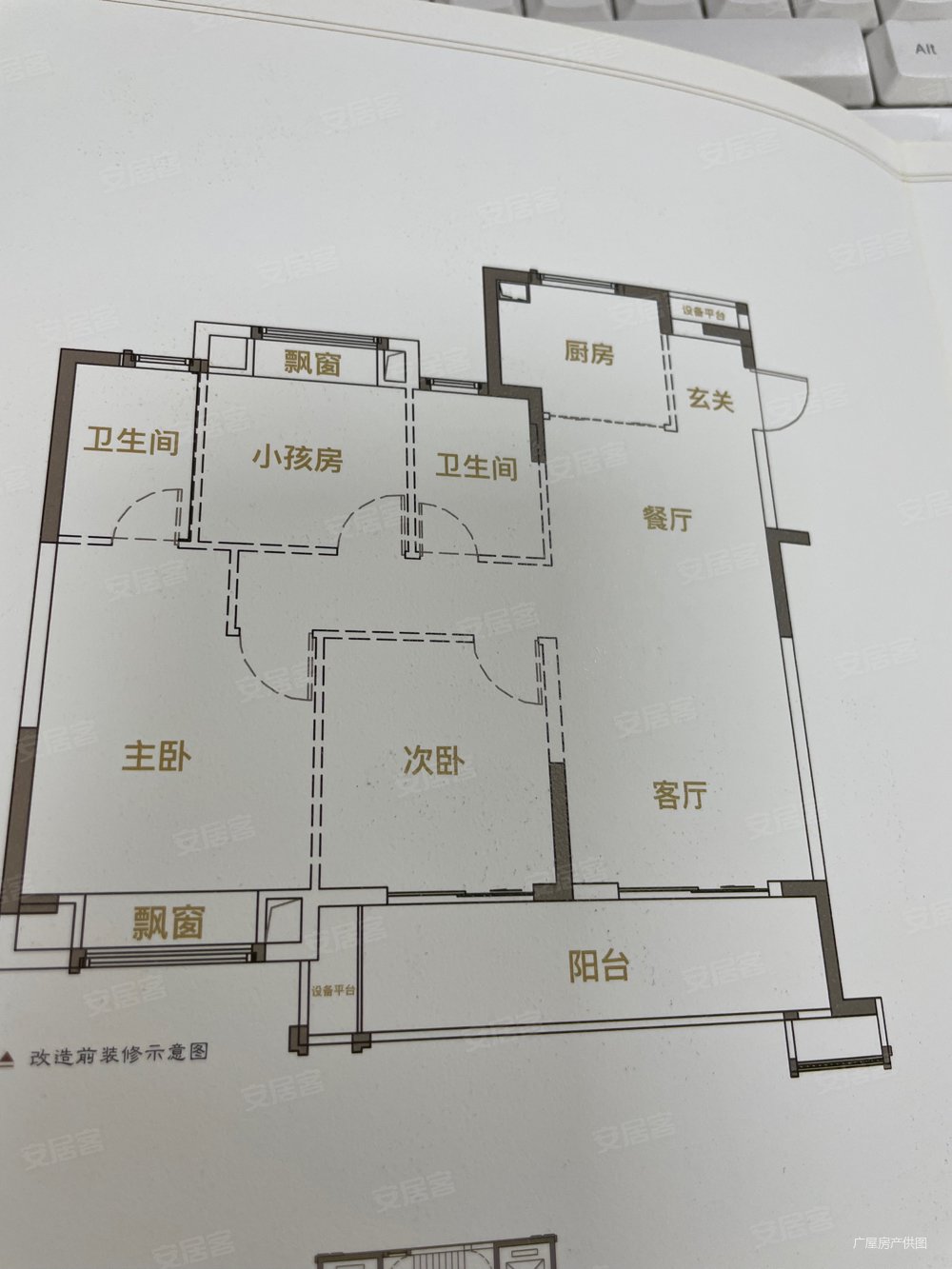 福州房产网>福州二手房>连江二手房>县城二手房>鲤鱼港湾>