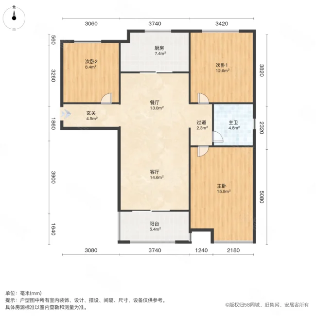 大富山庄 精装可拎包入住 商品住宅 高楼层视野无遮挡 带电梯