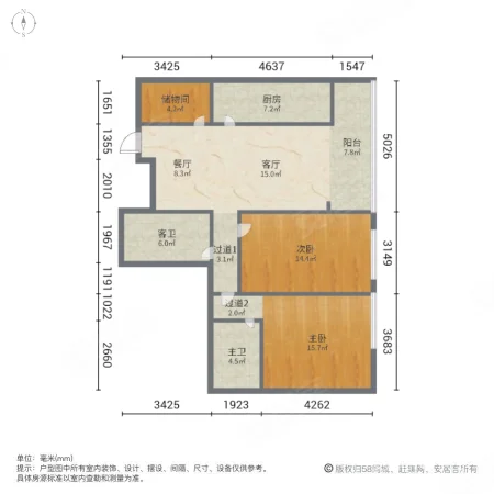 华德中心广场2室2厅2卫127.32㎡东南95万