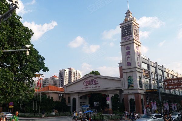 东莞小区 横沥小区 横沥小区 瑞康花园 瑞康花园怎么样特色 【小区