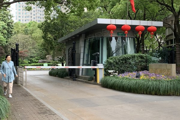 陆家嘴花园(二期)