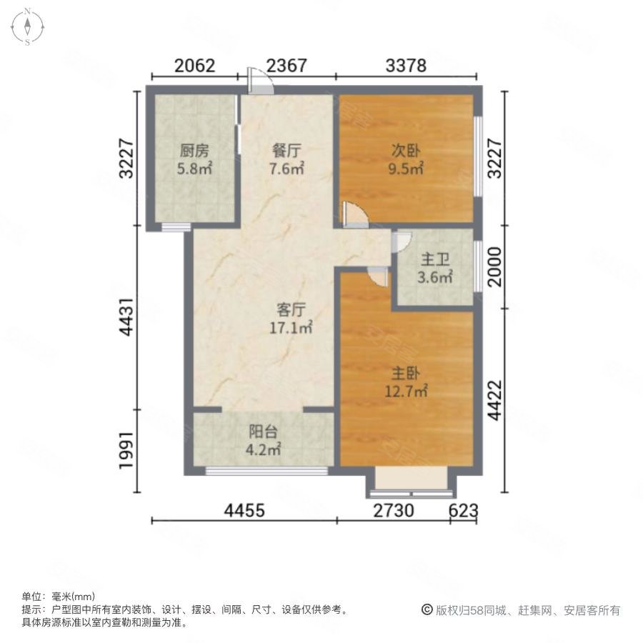 亿润领城2室2厅1卫85.5㎡南120万