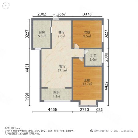 亿润领城2室2厅1卫85.5㎡南120万