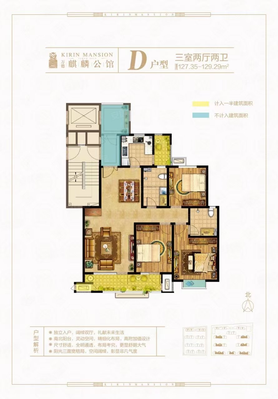 凭海临风四期御苑