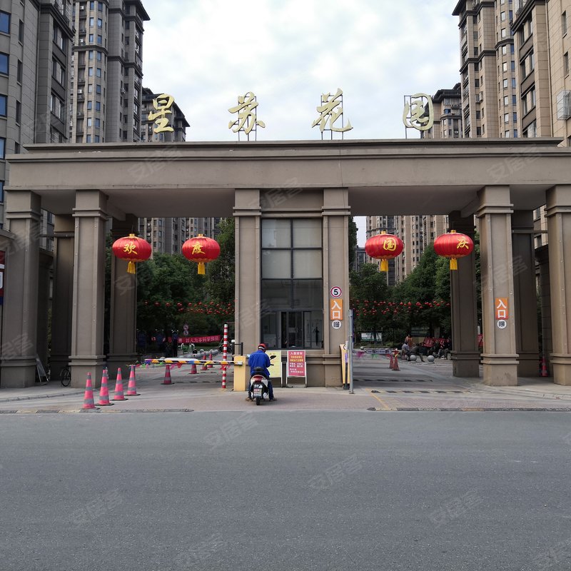 【星苏花园二期, 星苏花园二期小区专家解读页】- 南通58同城