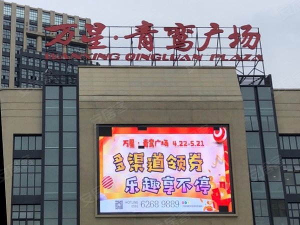 福州长乐吴航万星广场长山湖广场国惠永荣广场航城地铁口附近万星广场