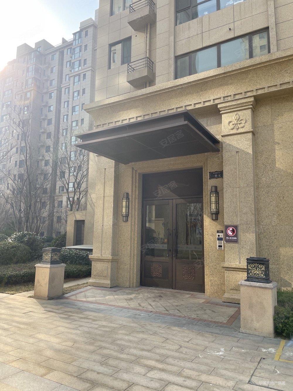 海尔海逸公馆3室2厅2卫130.55㎡南北520万