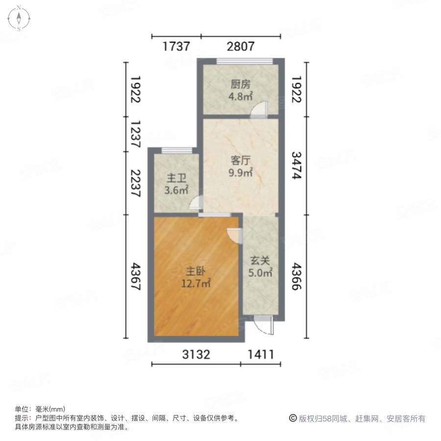 双河湾1室1厅1卫47.37㎡南80万