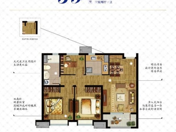 【多图】万科如园(李沧区),金水路租房,万科如园 拎包入住 随时看房