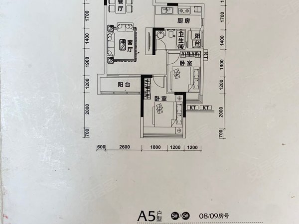 深圳龙华观澜百丽名苑急租!