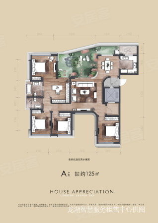 成都龙湖揽境户型图图片