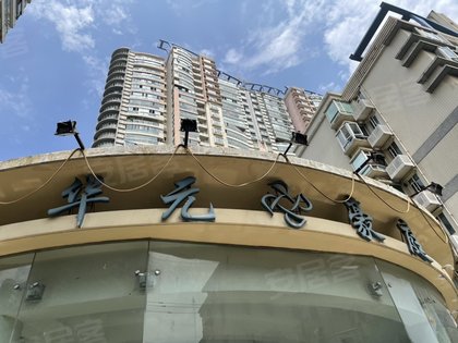 华元豪庭优点,不足,华元豪庭怎么样,华元豪庭周边房产中介经纪人评价