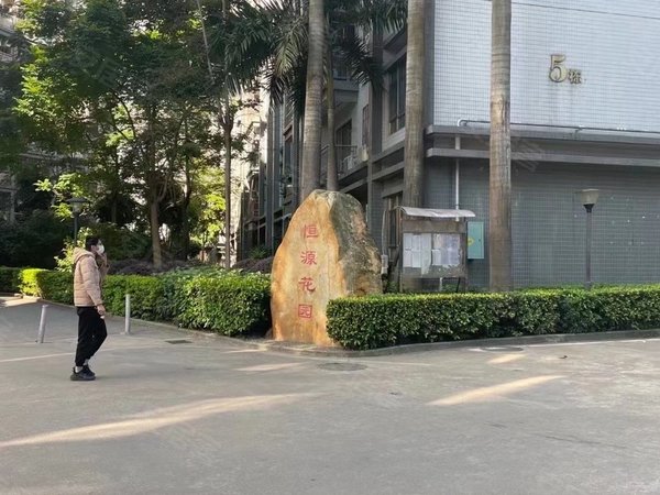 深圳宝安沙井恒源花园京基百纳商圈,恒源花园,精装4房,拎包入住,业主