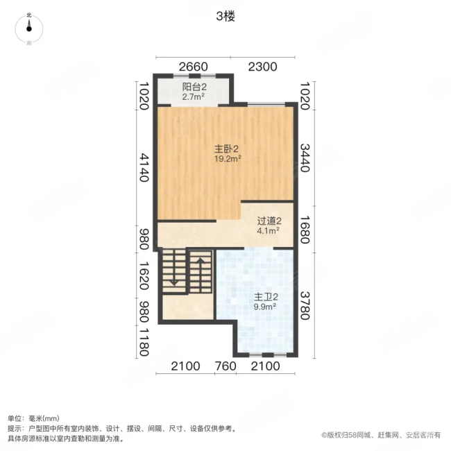 新盈庄园(别墅)5室2厅3卫188㎡南北320万