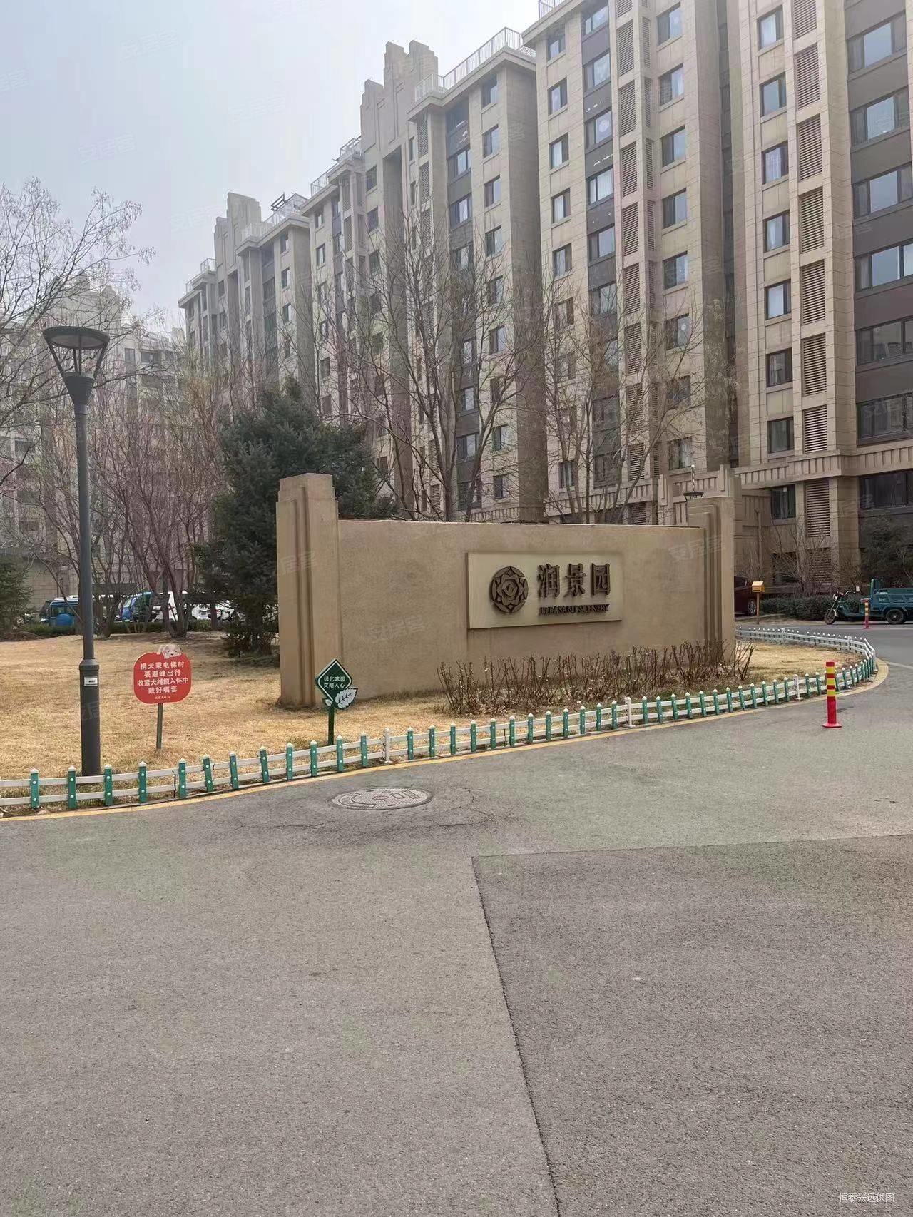 北京房产网>北京二手房>顺义二手房>顺义周边二手房>润景园>