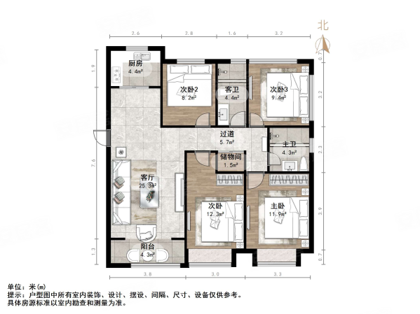 鑫苑世家公馆4室2厅2卫111.76㎡南北163万