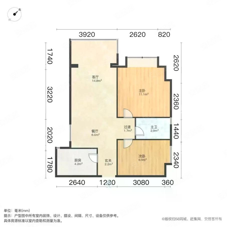 景湖春晓二手房,139.8万,2室2厅,1卫,68.79平米-东莞安居客