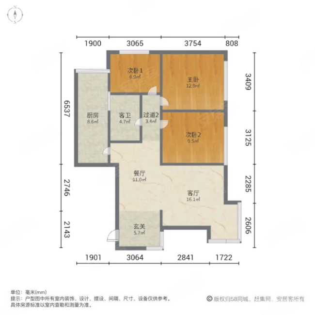 兰德喜多家3室2厅1卫89.89㎡南123万