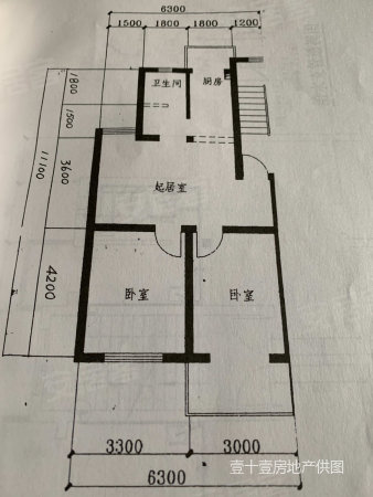 永泰家园南区2室1厅1卫67㎡南22万