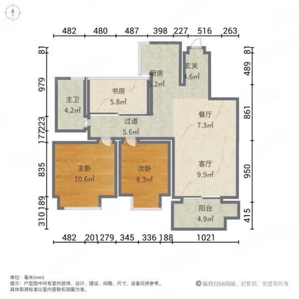 长泰国际社区3室2厅1卫89.11㎡南123万