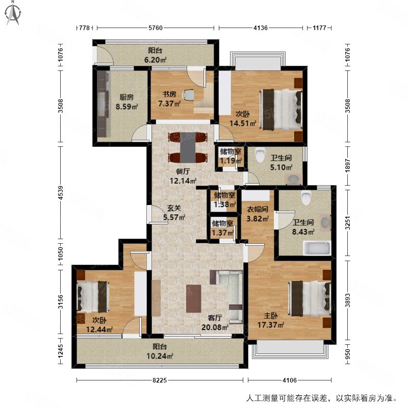 滨江金茂府