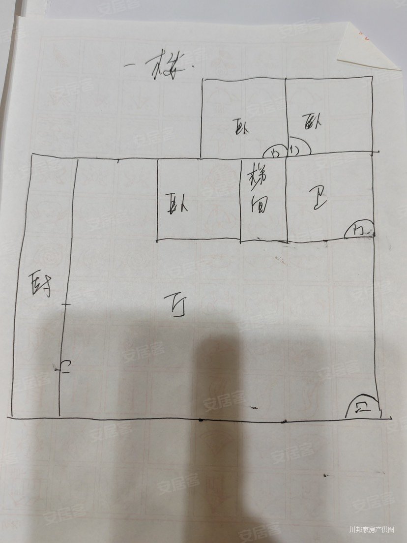 远达南湖领御5室2厅3卫150㎡南北180万