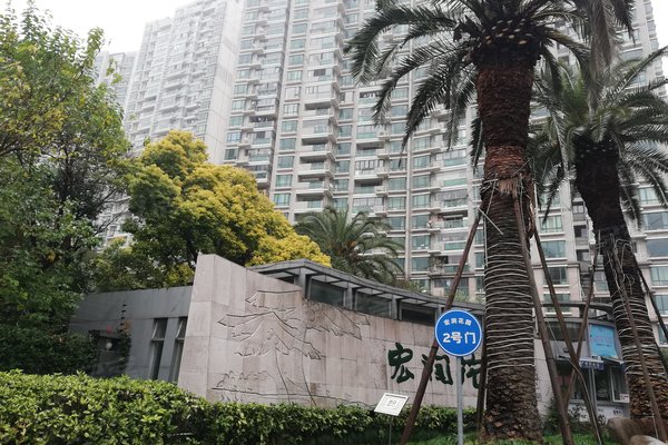 宏润国际花园(东区)