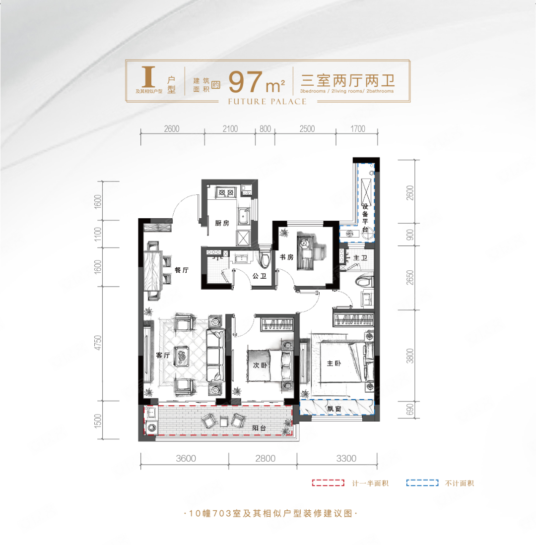 新城棠樾
