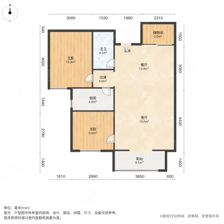 中央名邸2室2厅1卫85㎡南33万