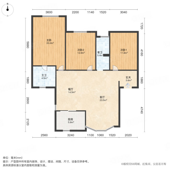 中联名城一区3室2厅2卫140㎡南259万