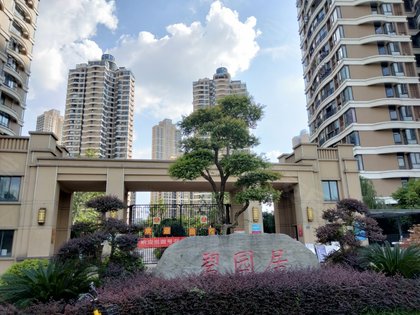 国博新城碧园居