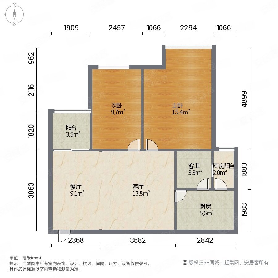 香榭丽公寓2室2厅1卫62.31㎡南85万