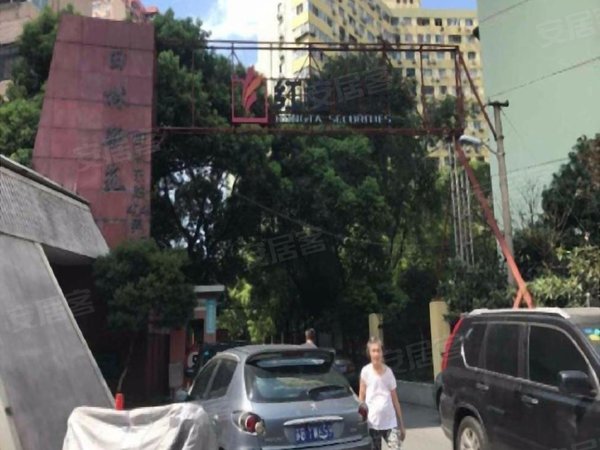 【多图】田林新苑,田林租房,田林电梯双南两房 采光佳 诚信出租 看房